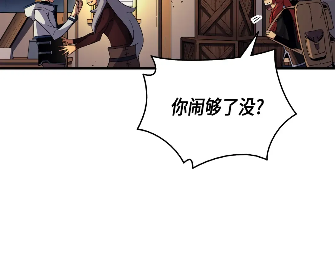 第18话 就此别过 第125页