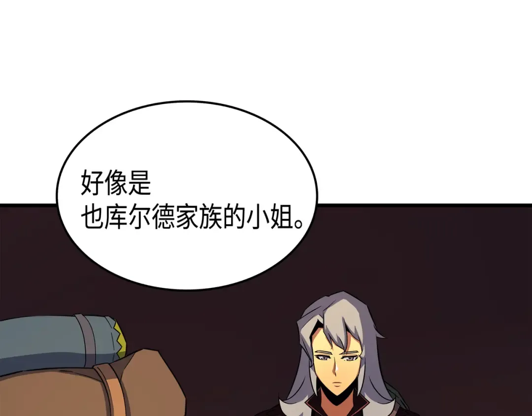 第18话 就此别过 第126页