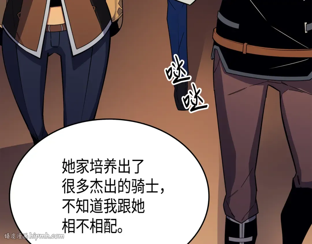 第18话 就此别过 第128页