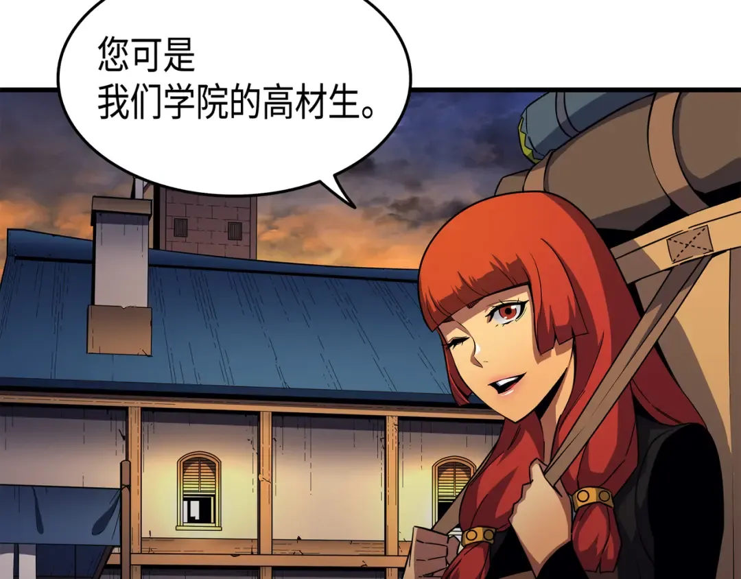 第18话 就此别过 第133页