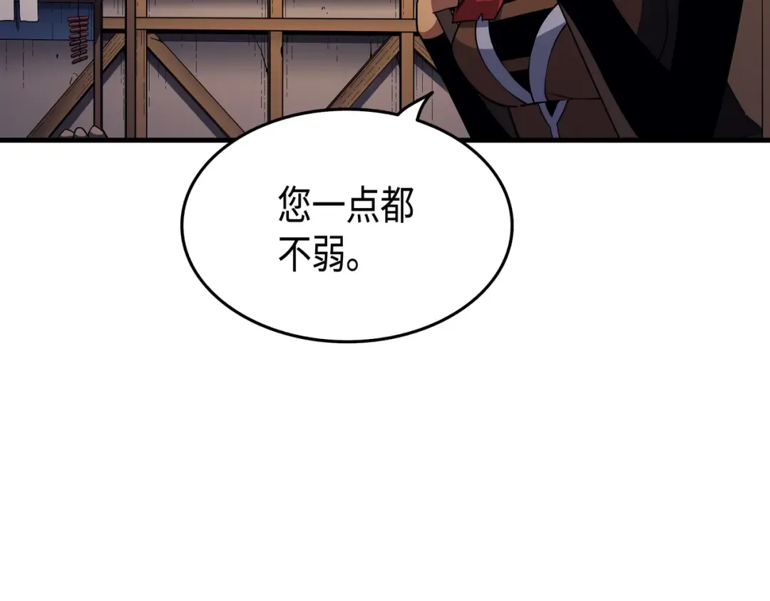 第18话 就此别过 第134页