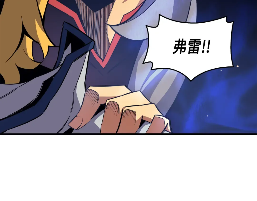 第18话 就此别过 第141页
