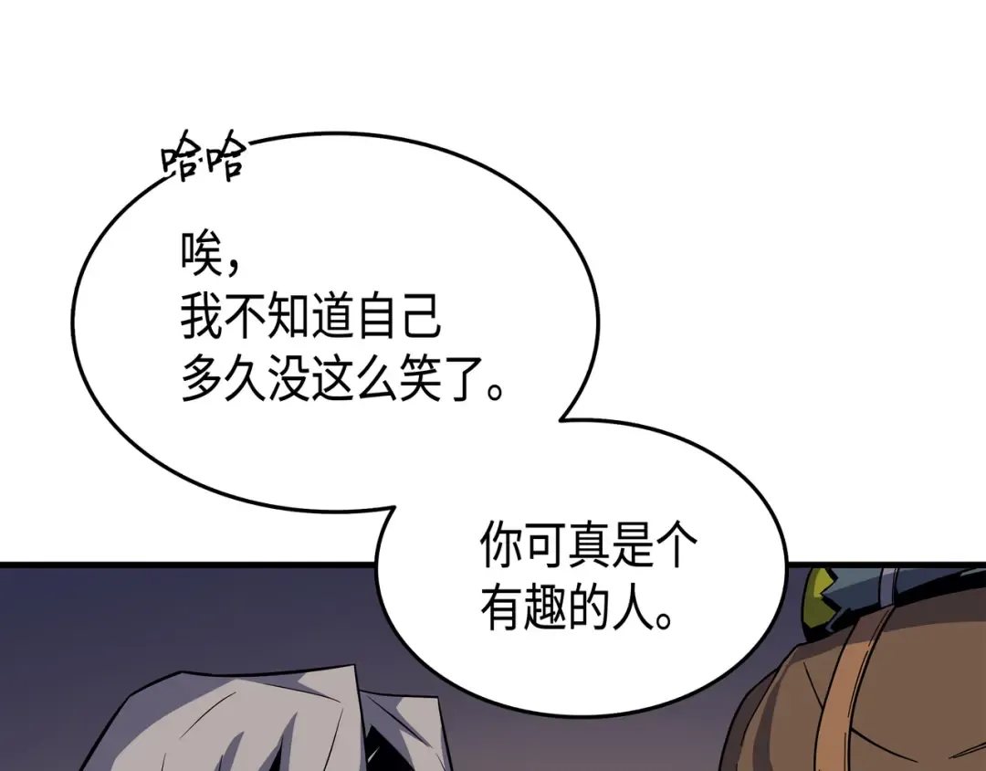 第18话 就此别过 第150页