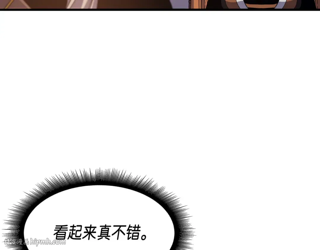 第18话 就此别过 第168页