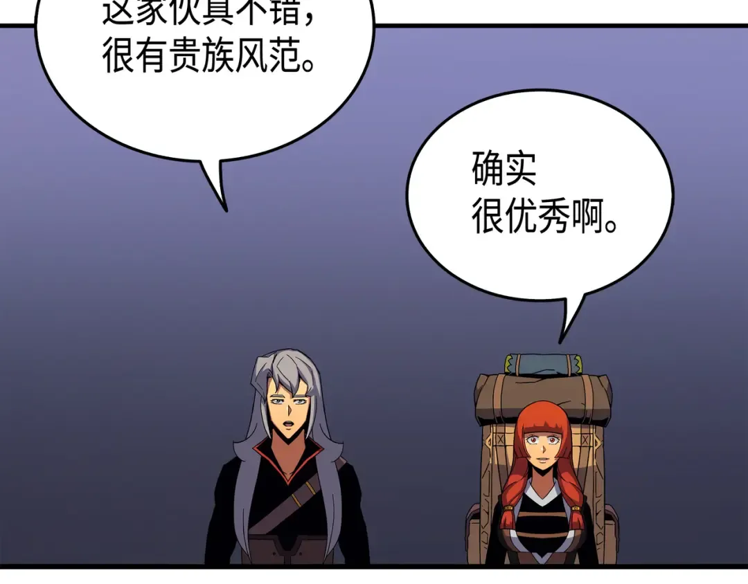 第18话 就此别过 第175页