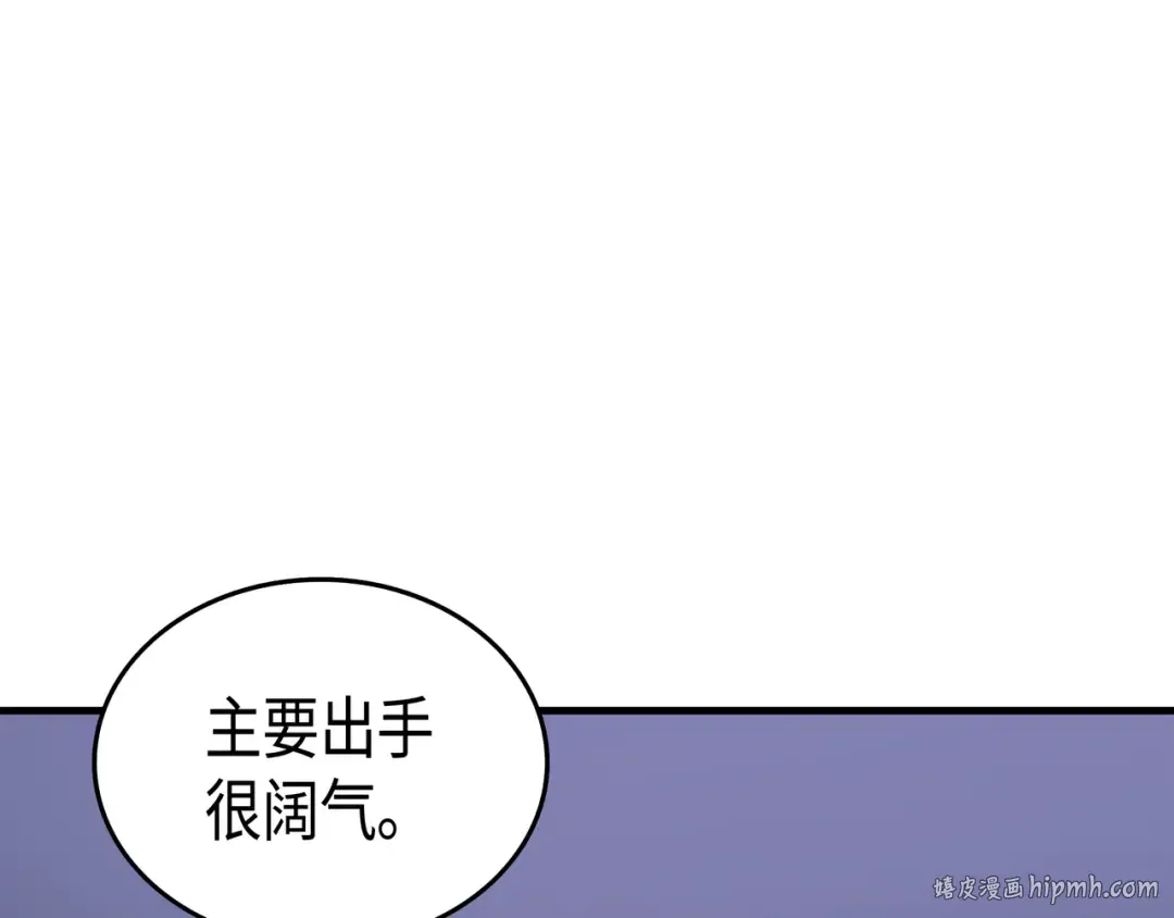 第18话 就此别过 第176页