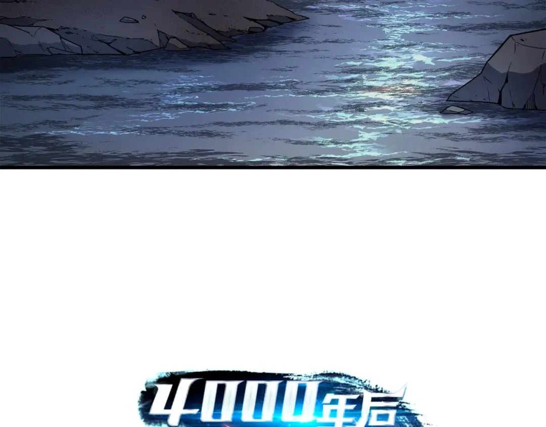 第18话 就此别过 第183页