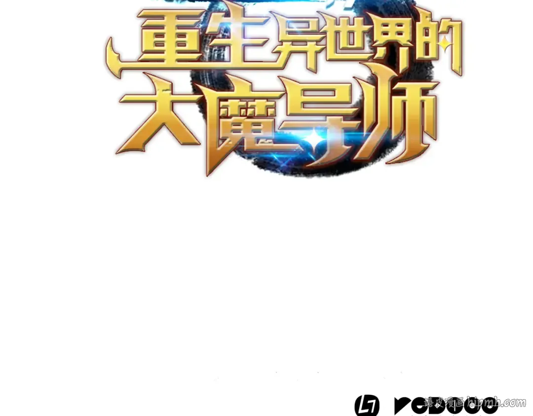 第18话 就此别过 第184页