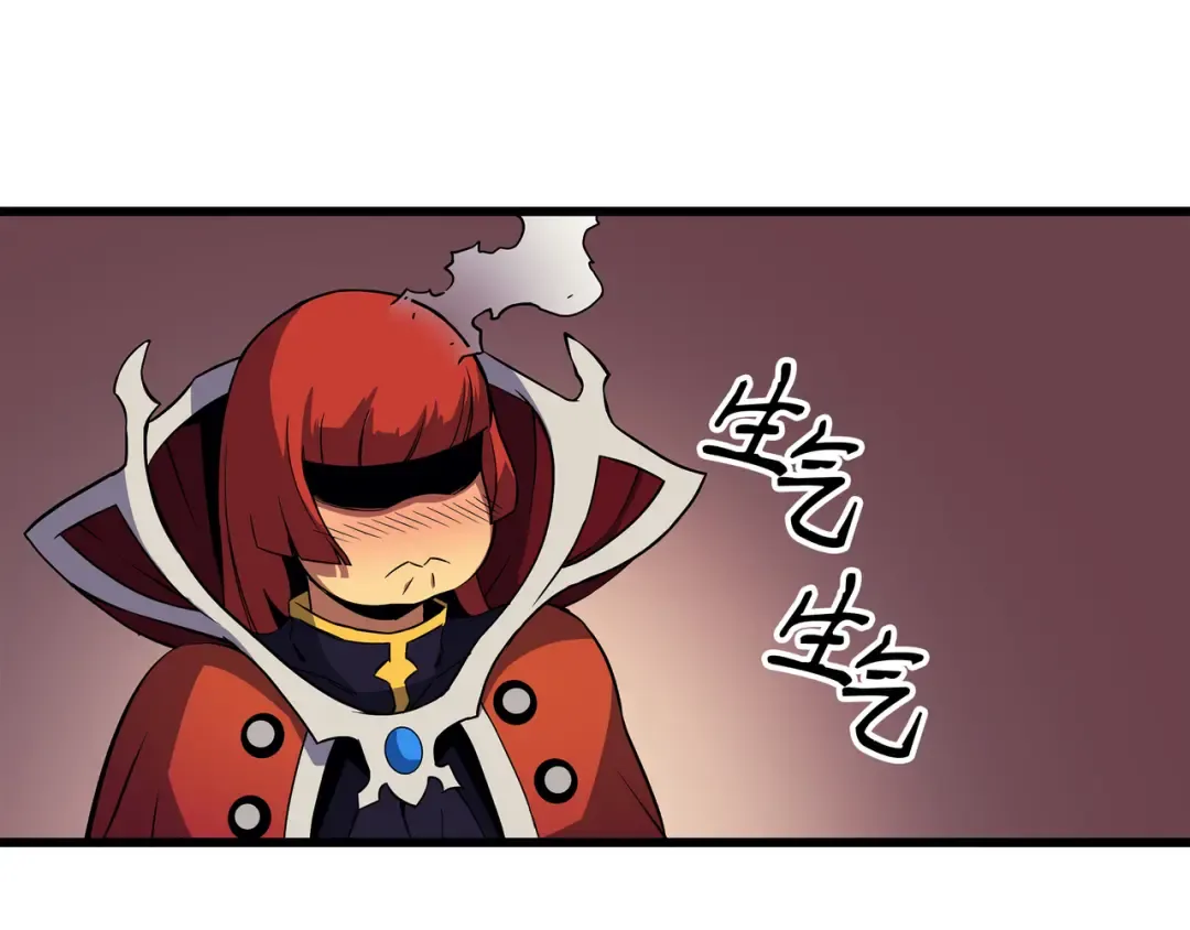第19话 伊甸山脉 第14页