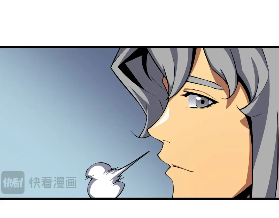 第19话 伊甸山脉 第35页