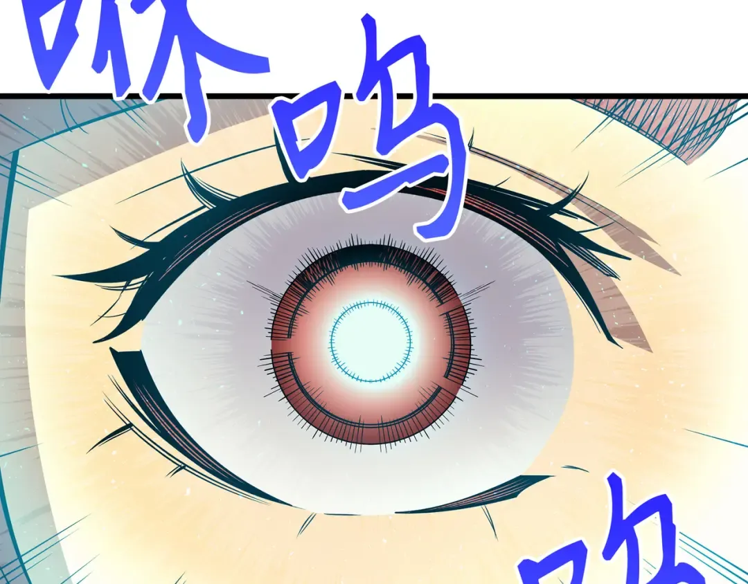 第19话 伊甸山脉 第70页