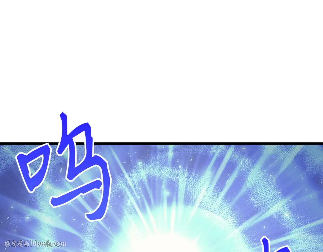 第19话 伊甸山脉 第72页