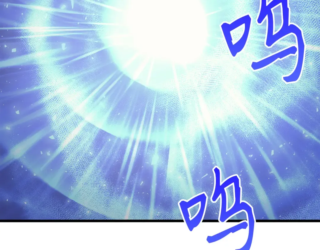第19话 伊甸山脉 第73页
