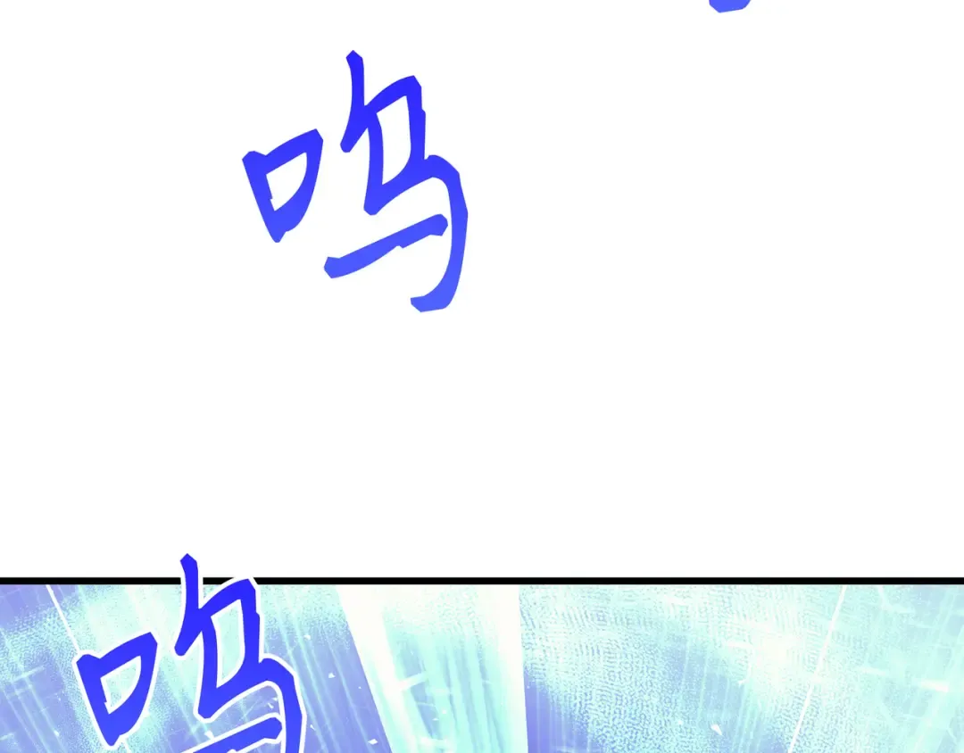 第19话 伊甸山脉 第74页