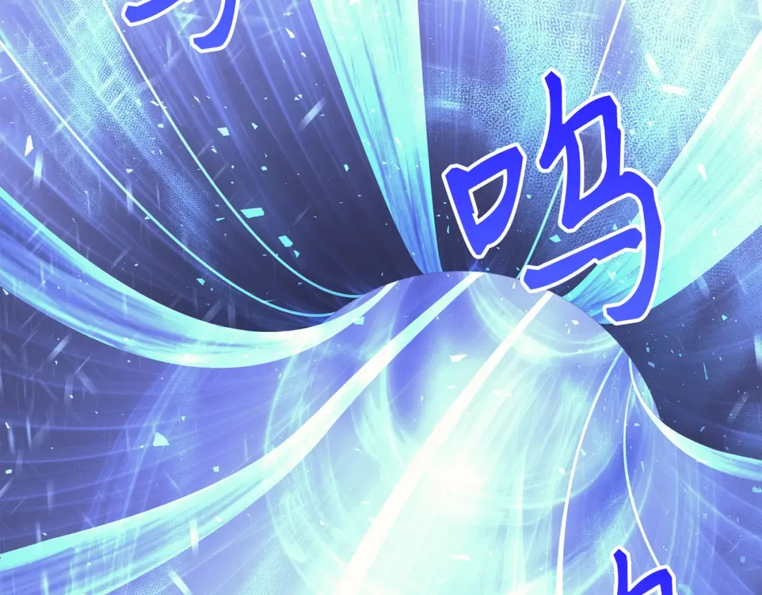 第19话 伊甸山脉 第75页