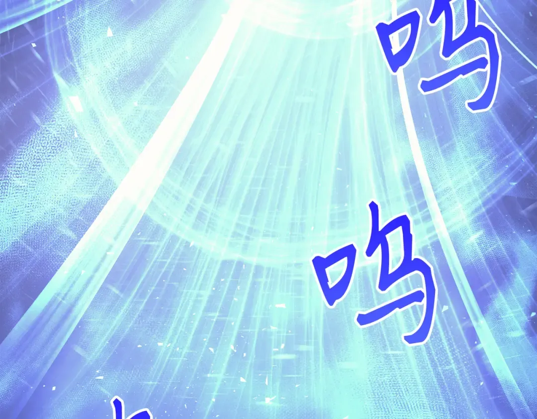 第19话 伊甸山脉 第76页