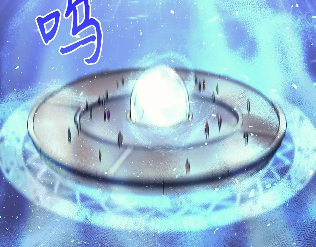 第19话 伊甸山脉 第77页