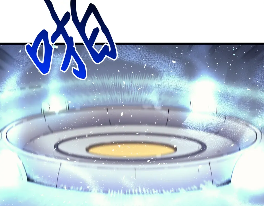 第19话 伊甸山脉 第82页