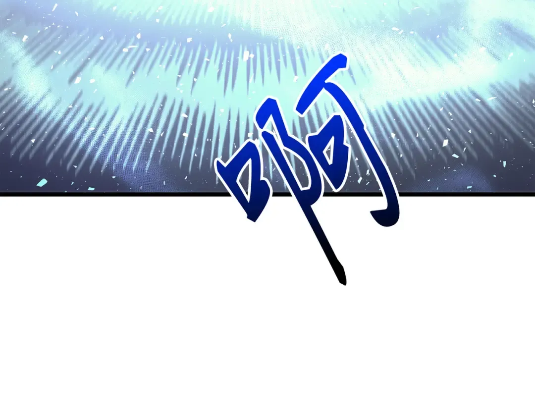 第19话 伊甸山脉 第83页