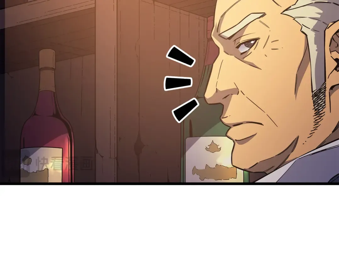 第19话 伊甸山脉 第114页