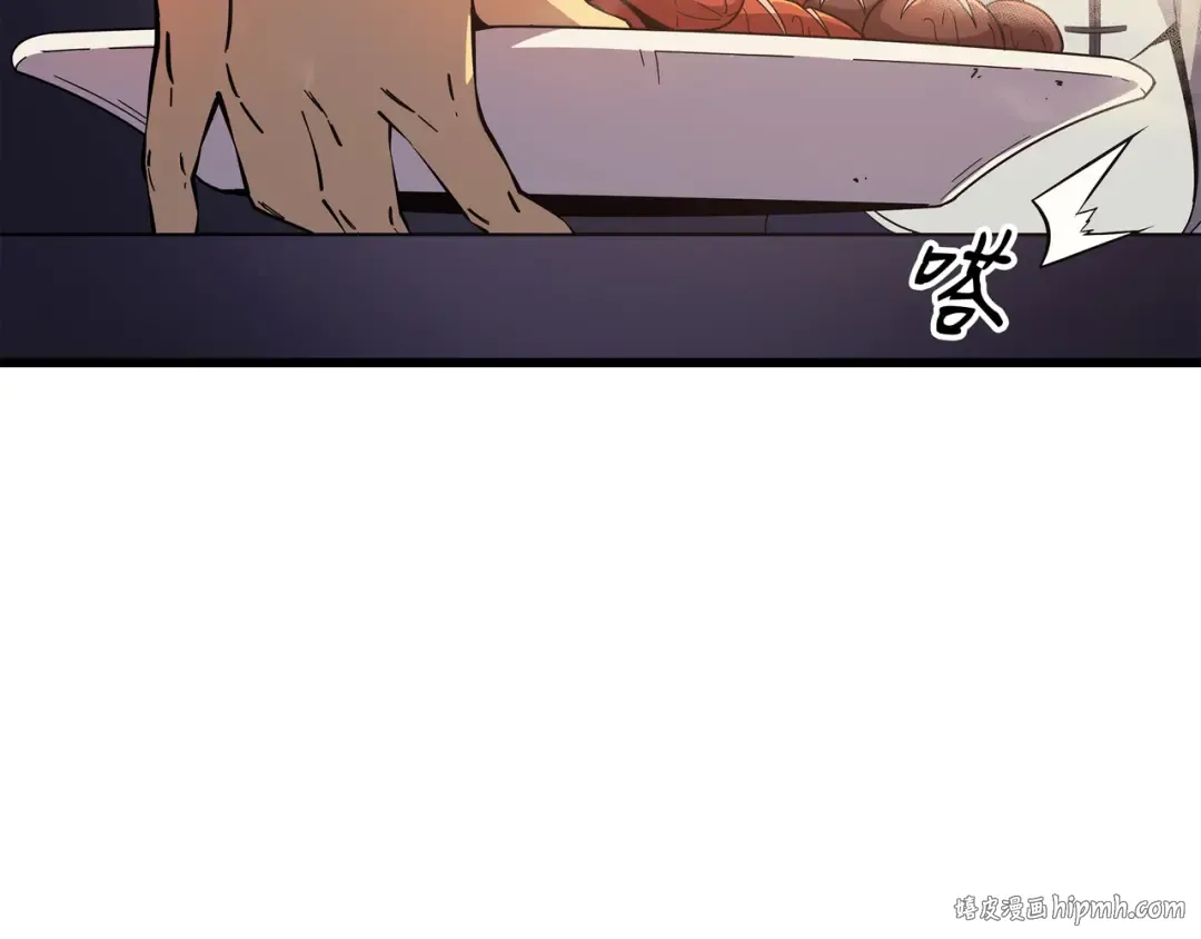 第19话 伊甸山脉 第128页