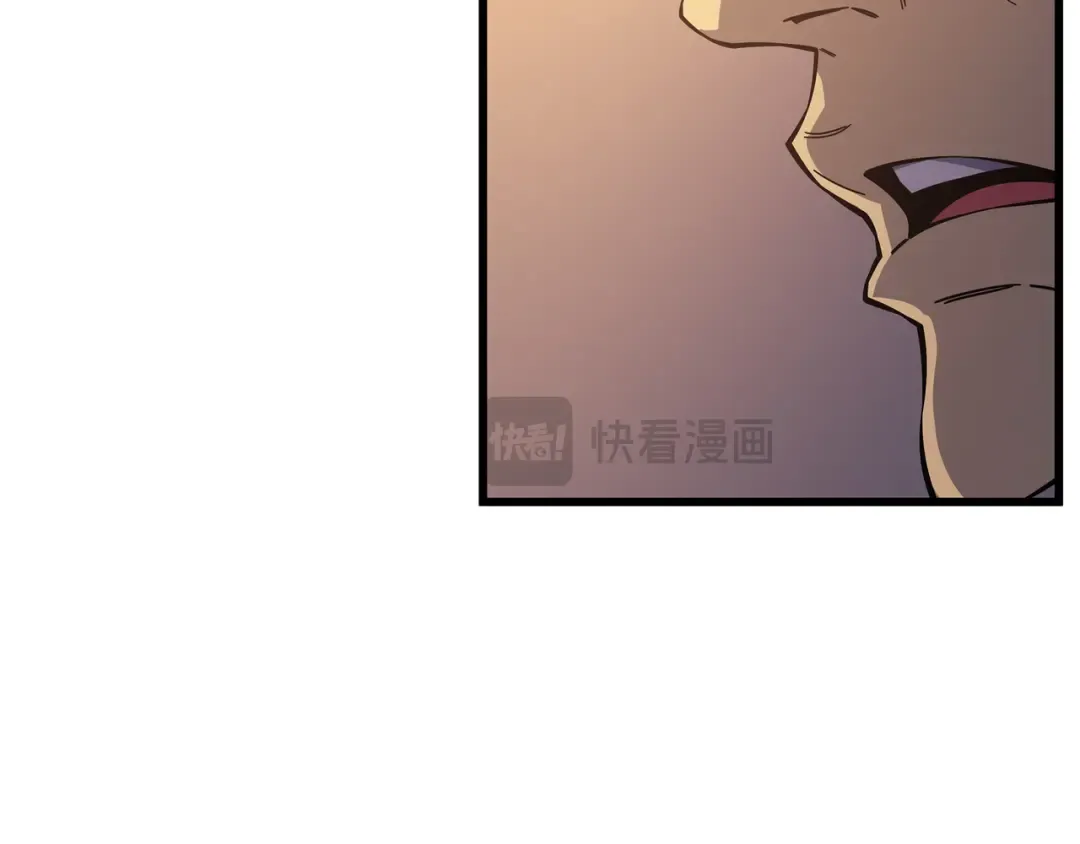 第19话 伊甸山脉 第134页