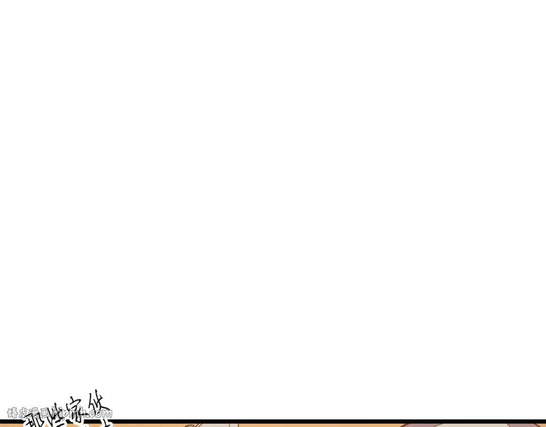 第19话 伊甸山脉 第152页