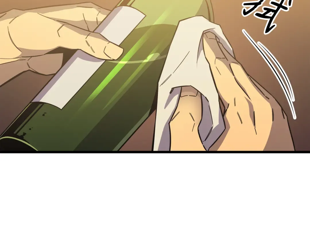 第19话 伊甸山脉 第158页