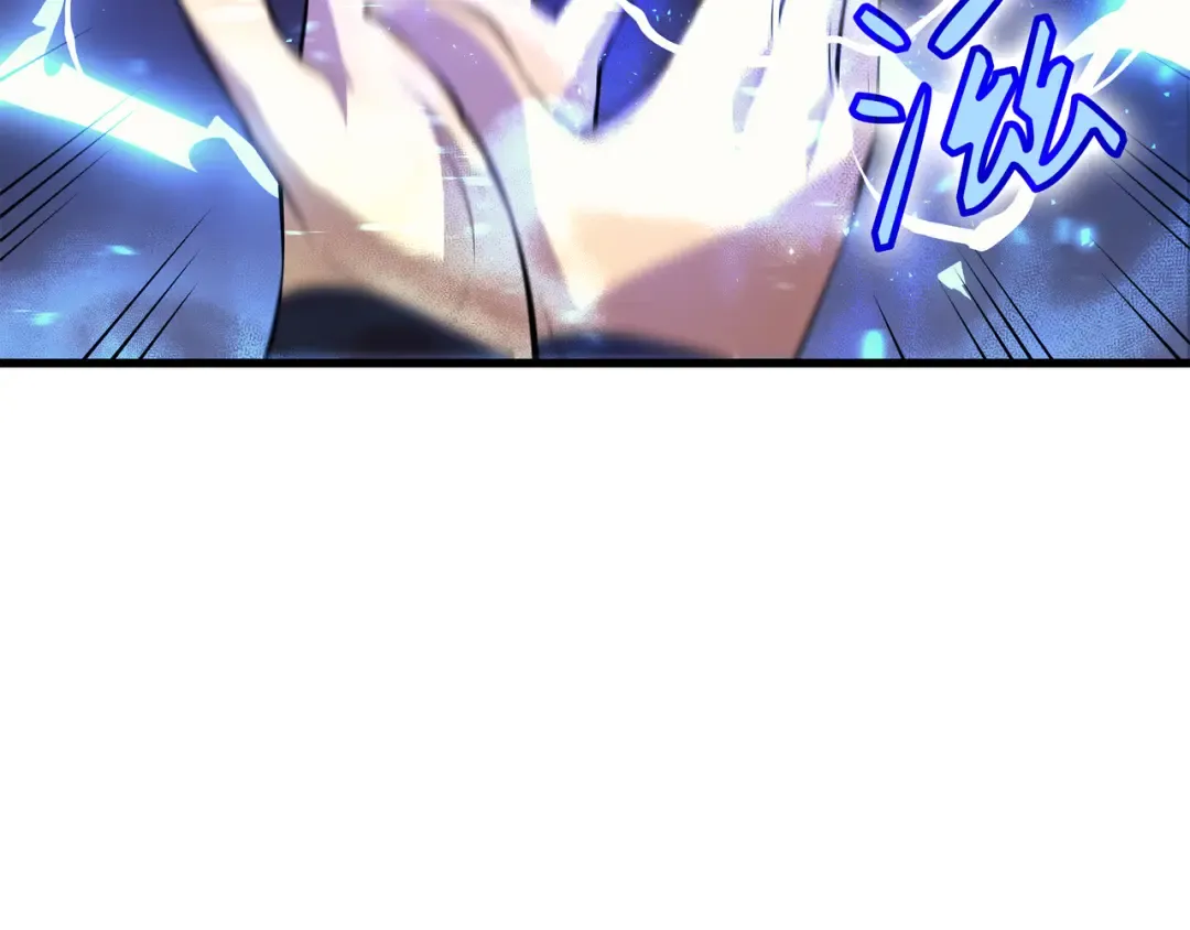 第20话 大贤者副本 第9页