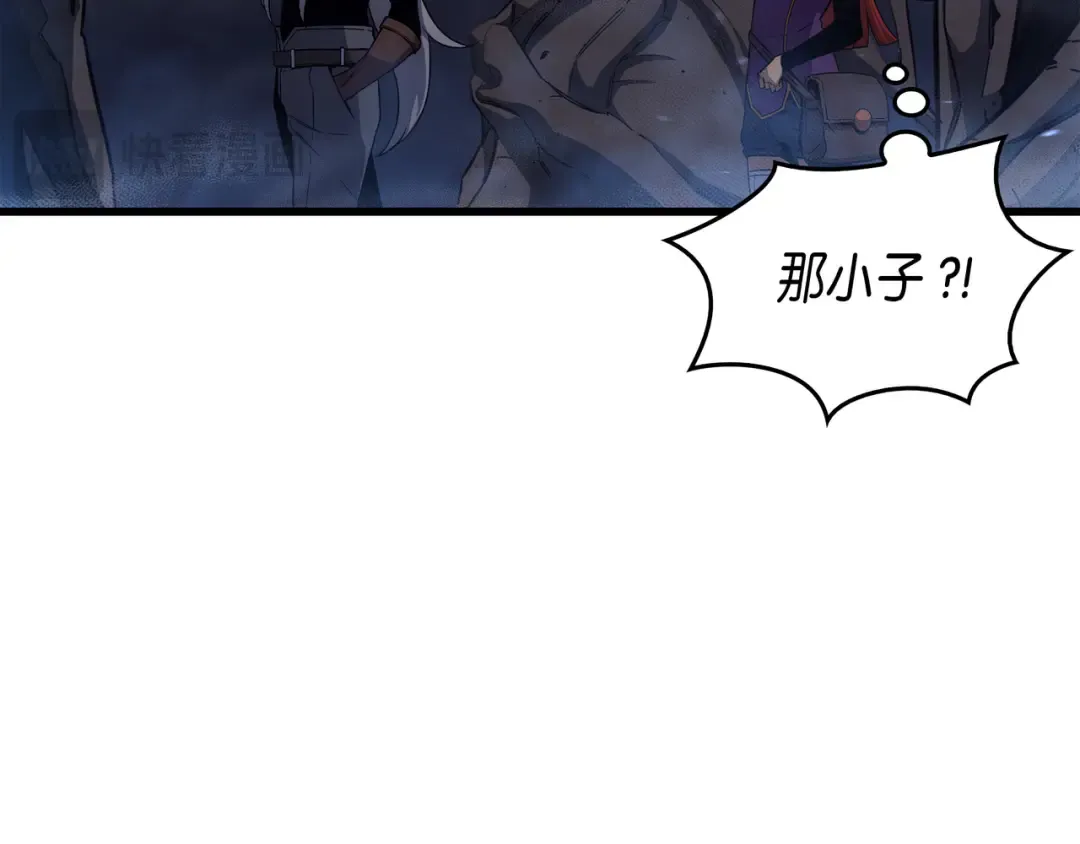 第20话 大贤者副本 第39页