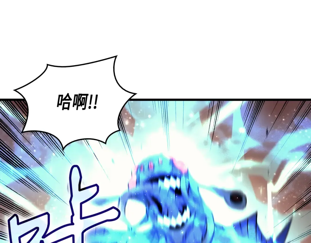 第20话 大贤者副本 第71页