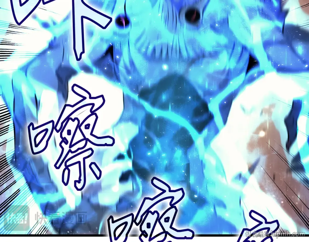 第20话 大贤者副本 第72页