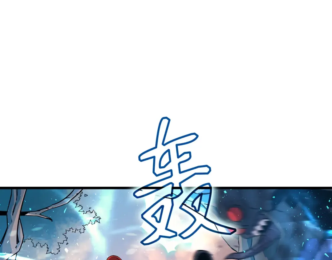第20话 大贤者副本 第74页