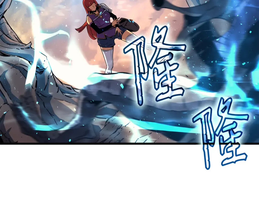第20话 大贤者副本 第75页