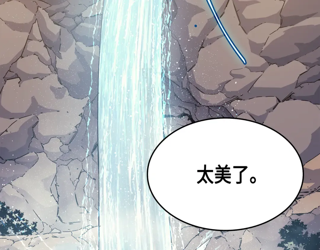 第20话 大贤者副本 第91页