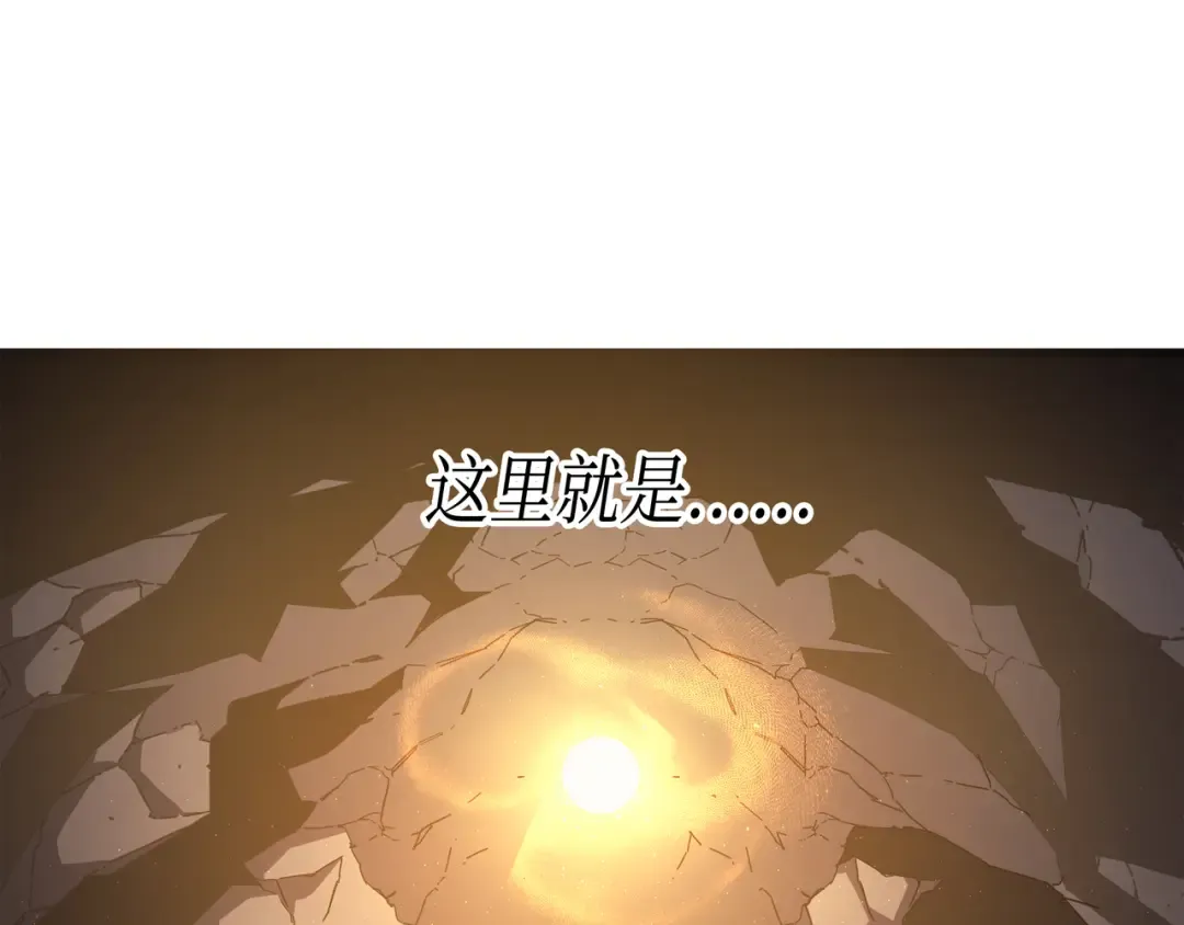 第20话 大贤者副本 第100页