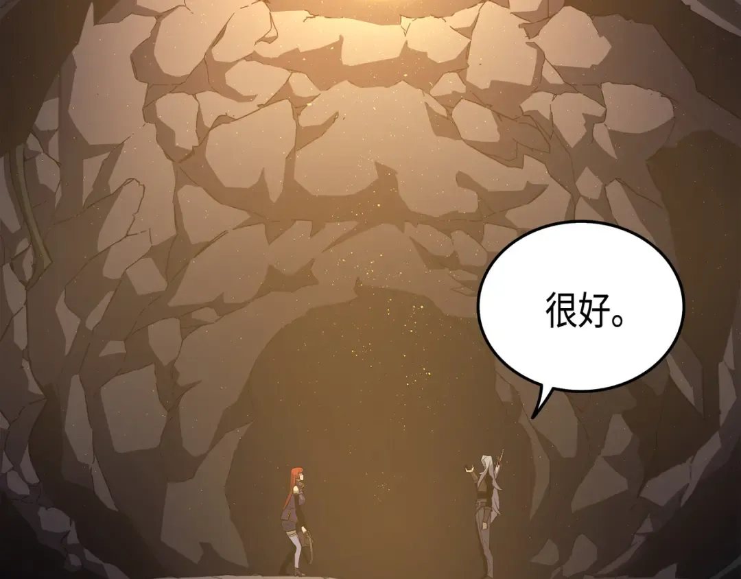 第20话 大贤者副本 第101页