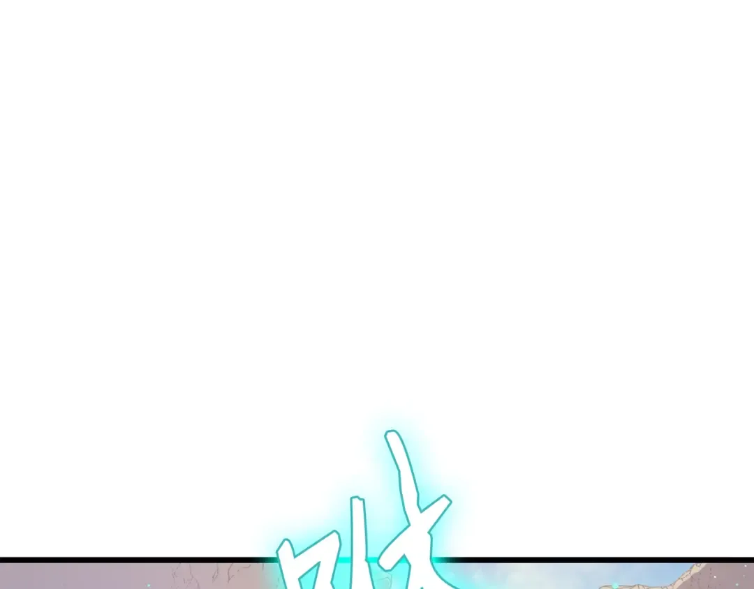 第20话 大贤者副本 第121页