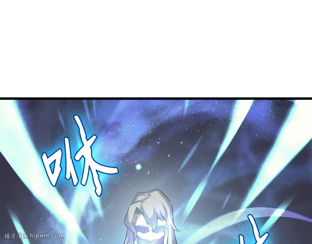 第20话 大贤者副本 第128页