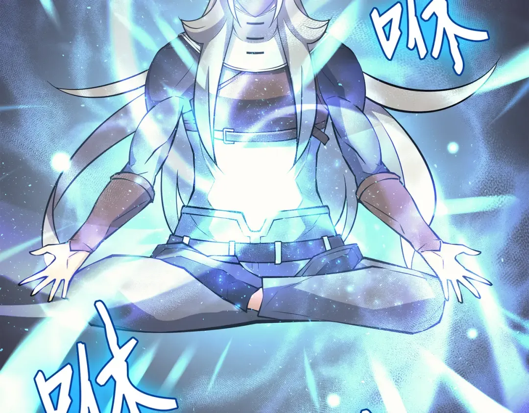 第20话 大贤者副本 第129页