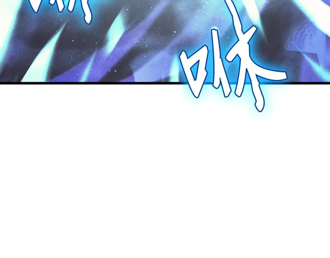第20话 大贤者副本 第130页