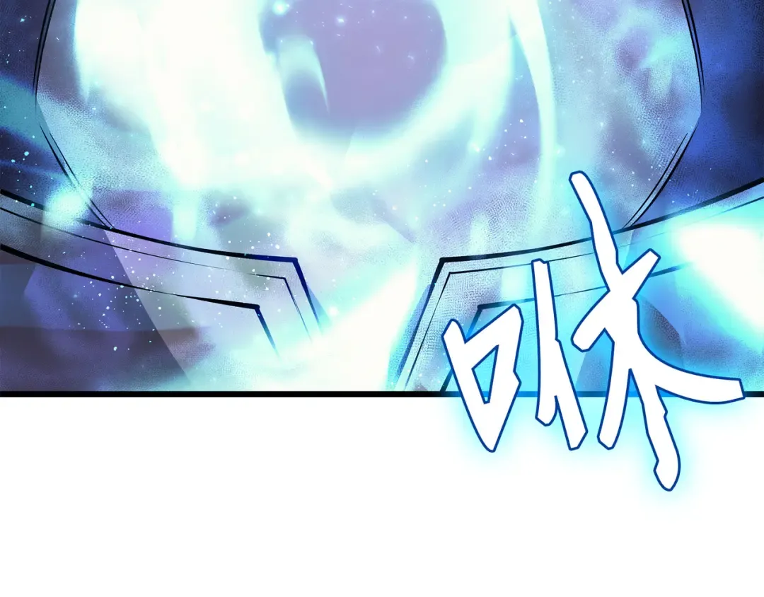 第20话 大贤者副本 第132页