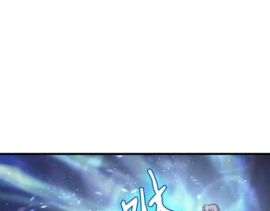 第20话 大贤者副本 第133页