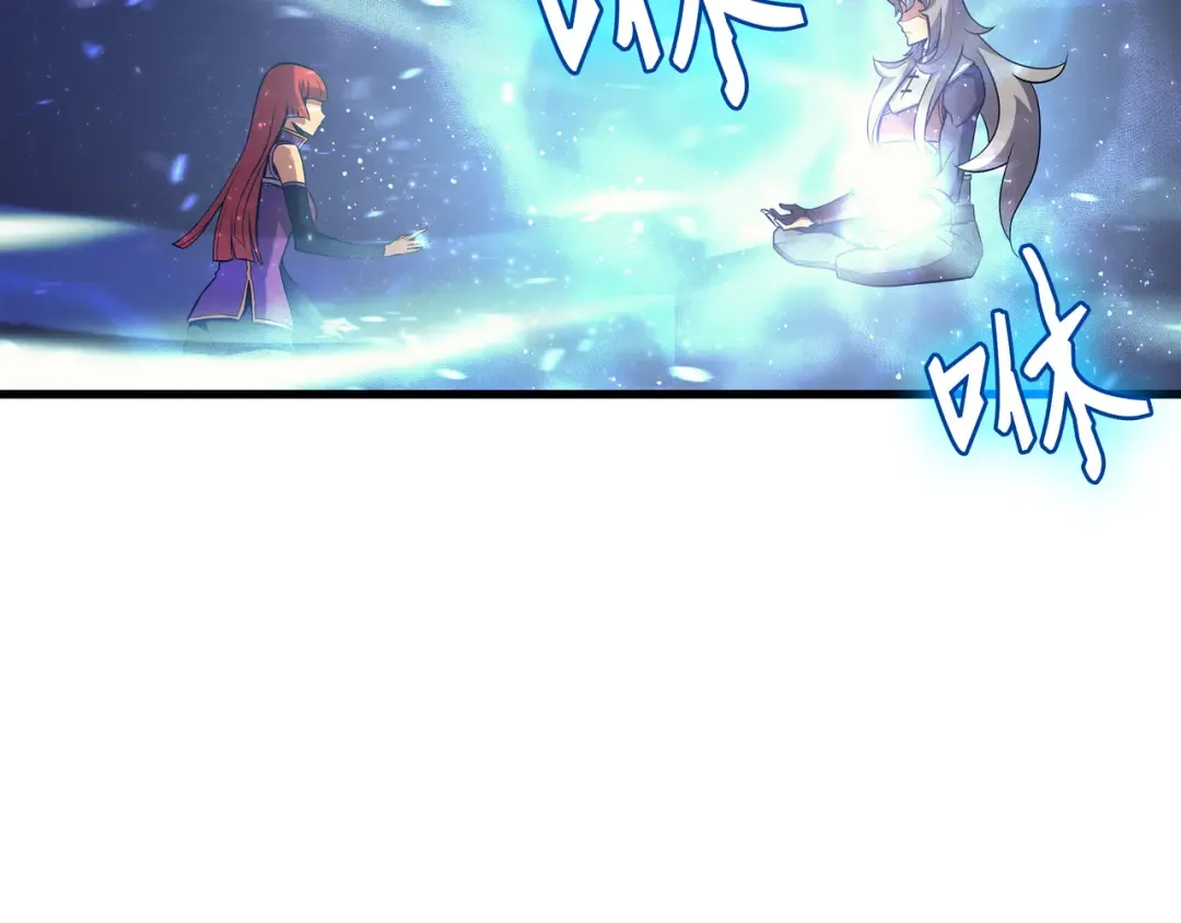 第20话 大贤者副本 第134页