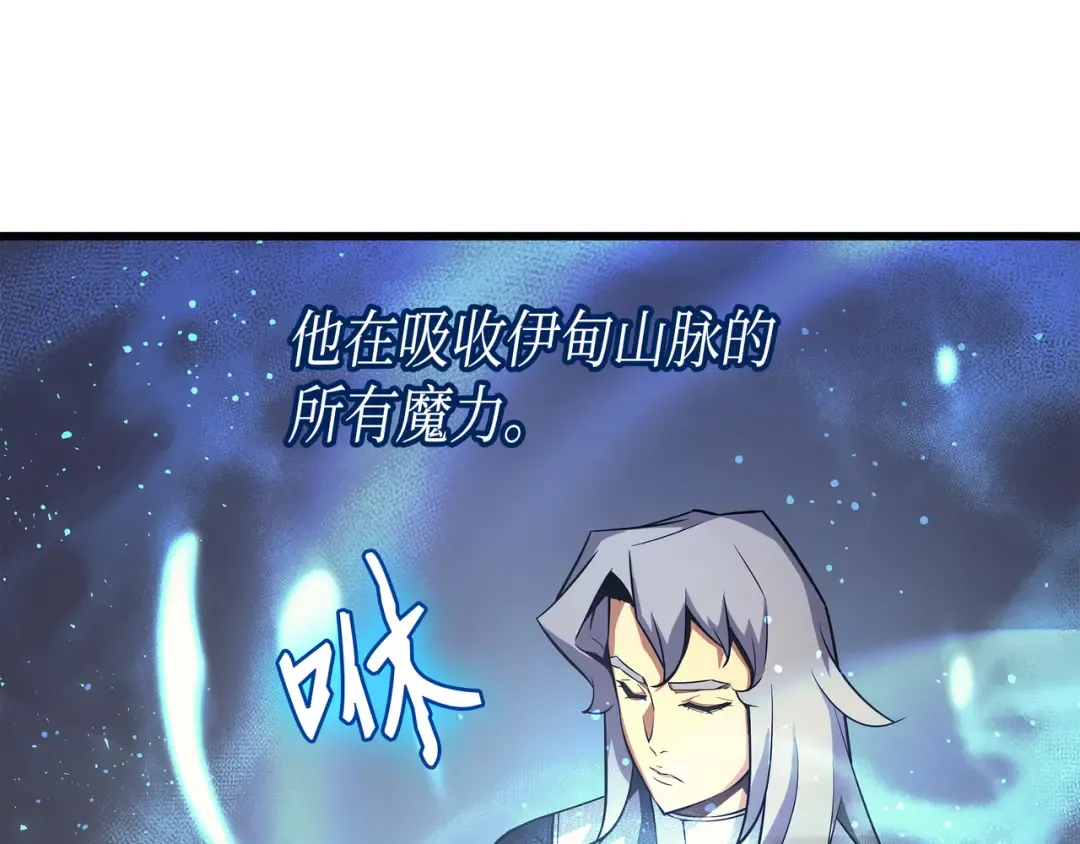 第20话 大贤者副本 第135页