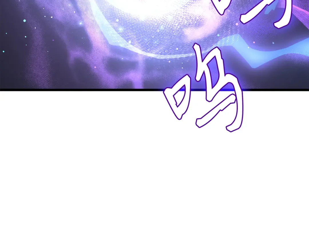第20话 大贤者副本 第142页