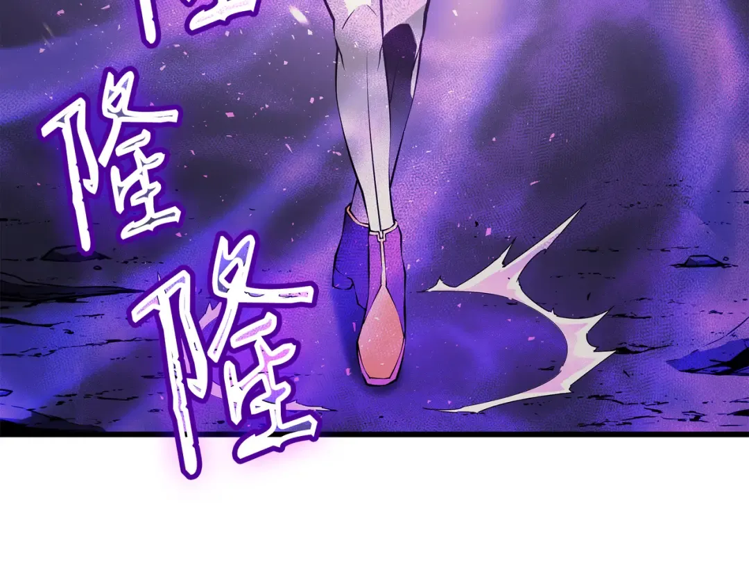 第20话 大贤者副本 第159页