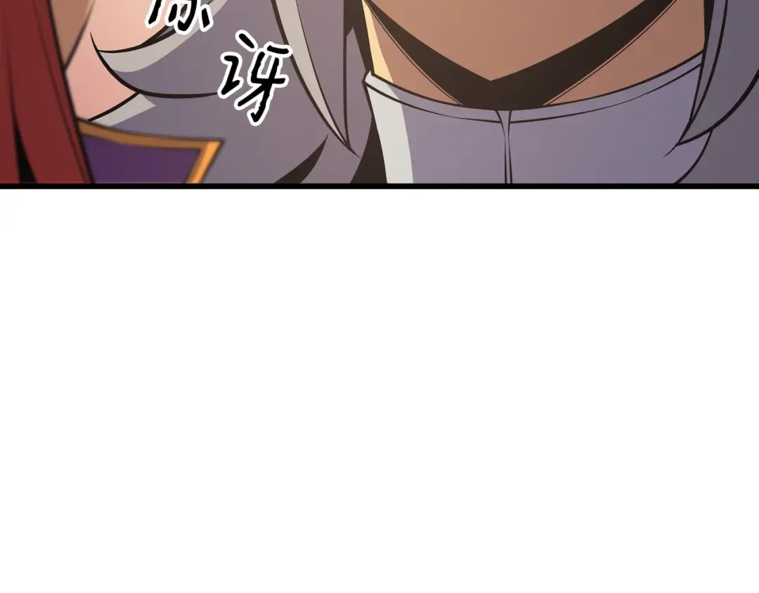 第20话 大贤者副本 第172页