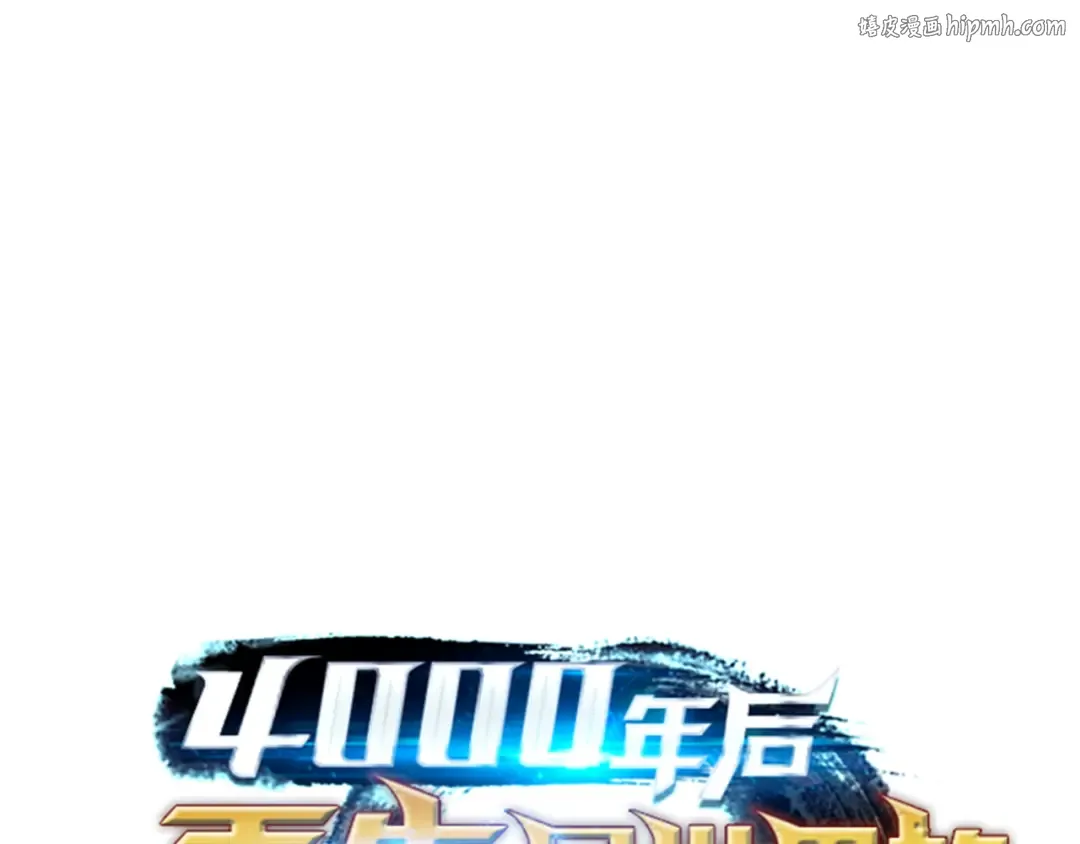 第21话 斗争 第1页