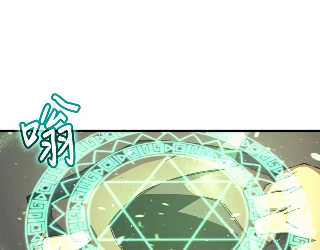 第21话 斗争 第4页